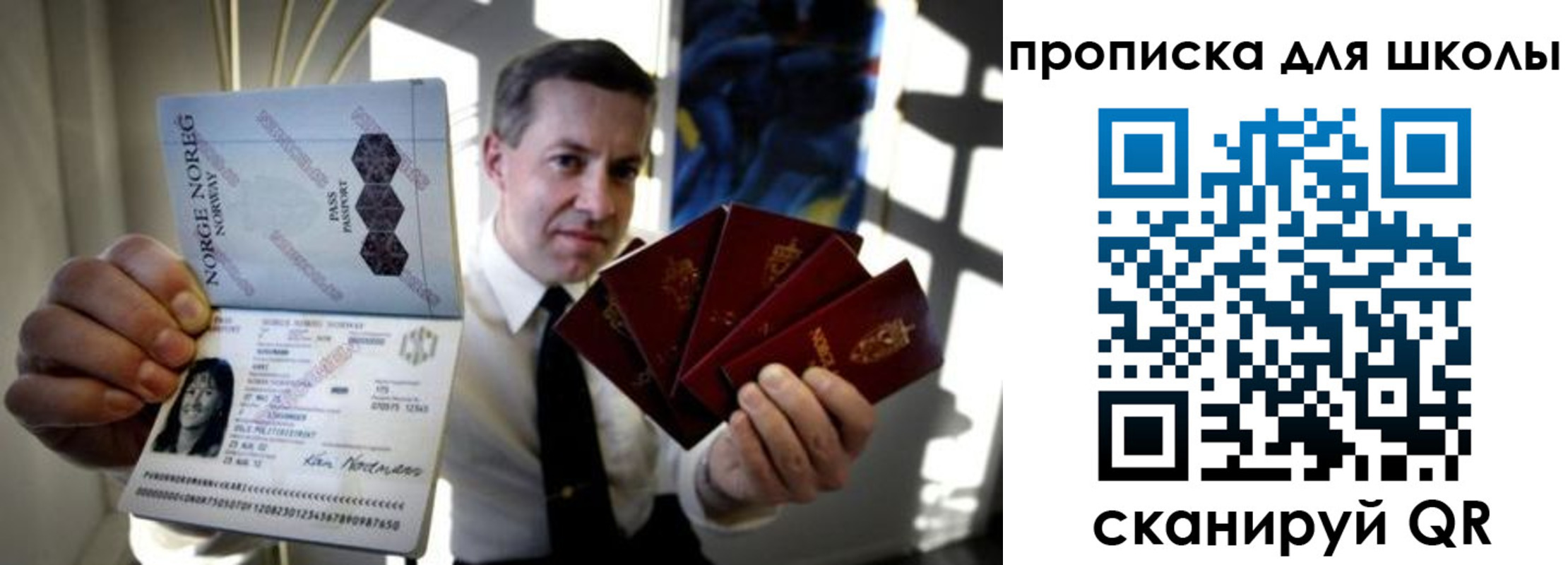 пропишу в квартире в Валдае