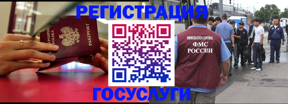 прописка поиск в Валдае