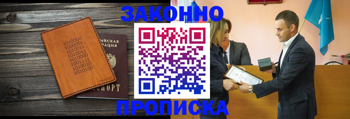 миграционный учет в Валдае